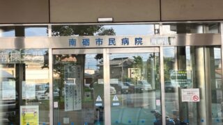 Thumbnail of post image 005